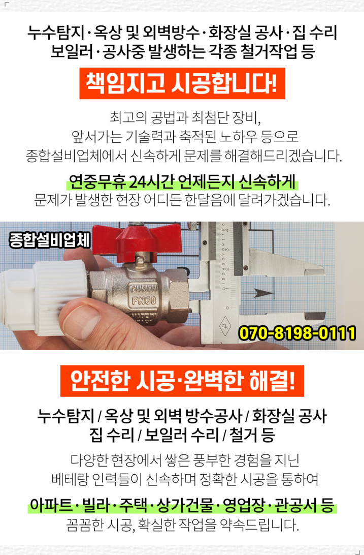 한양성모의원 이미지