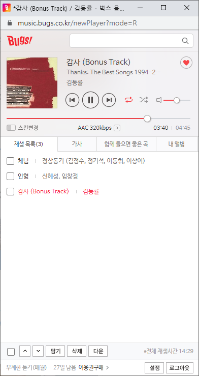 코노 이미지
