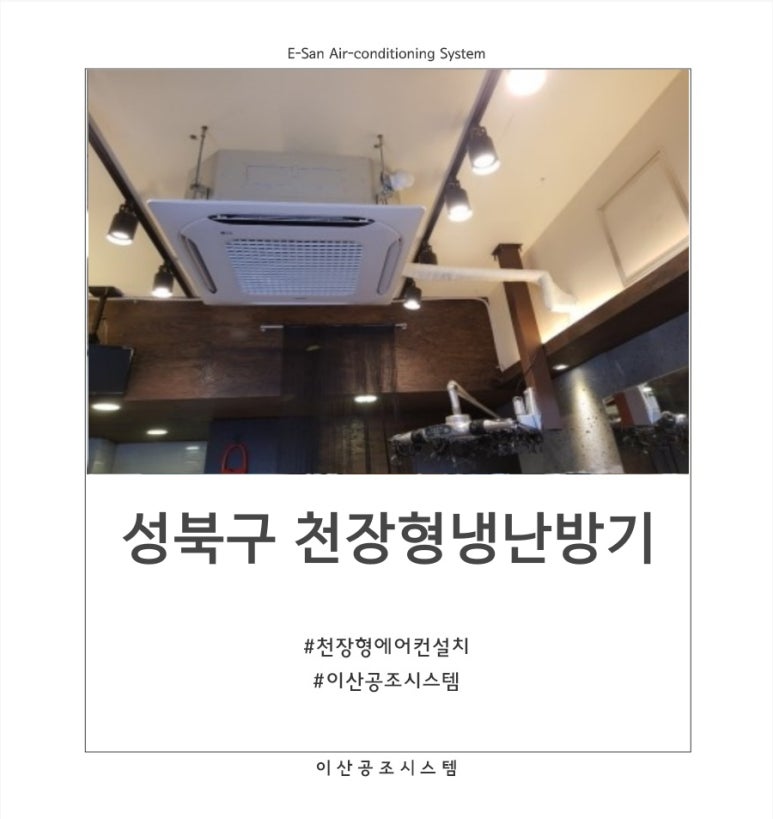 이산공조시스템 이미지