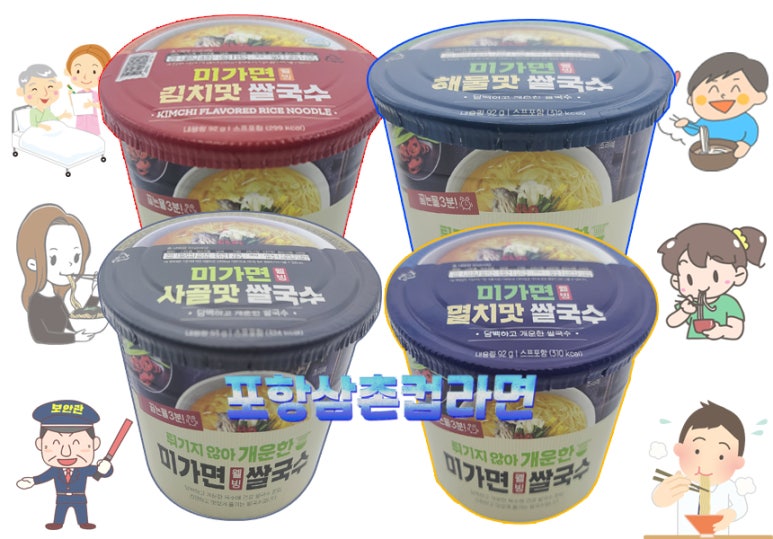 힘찬씨푸드 이미지