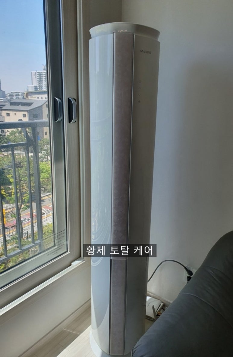 황제스탠드 이미지