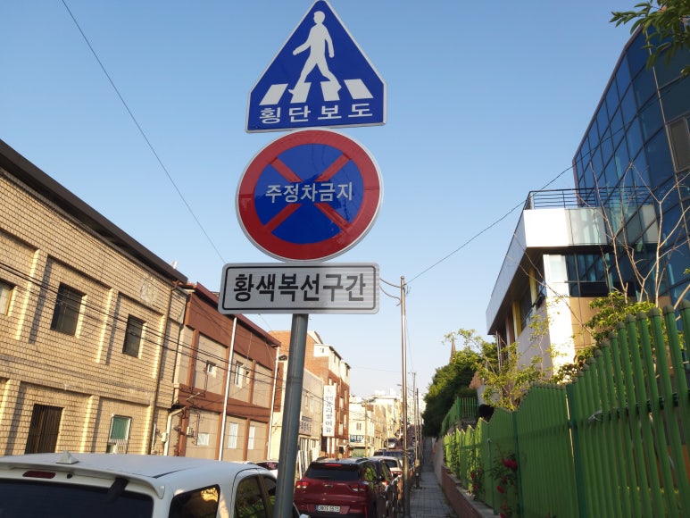 태양카센터세차장 이미지