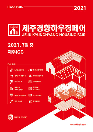 제주종합주방 이미지