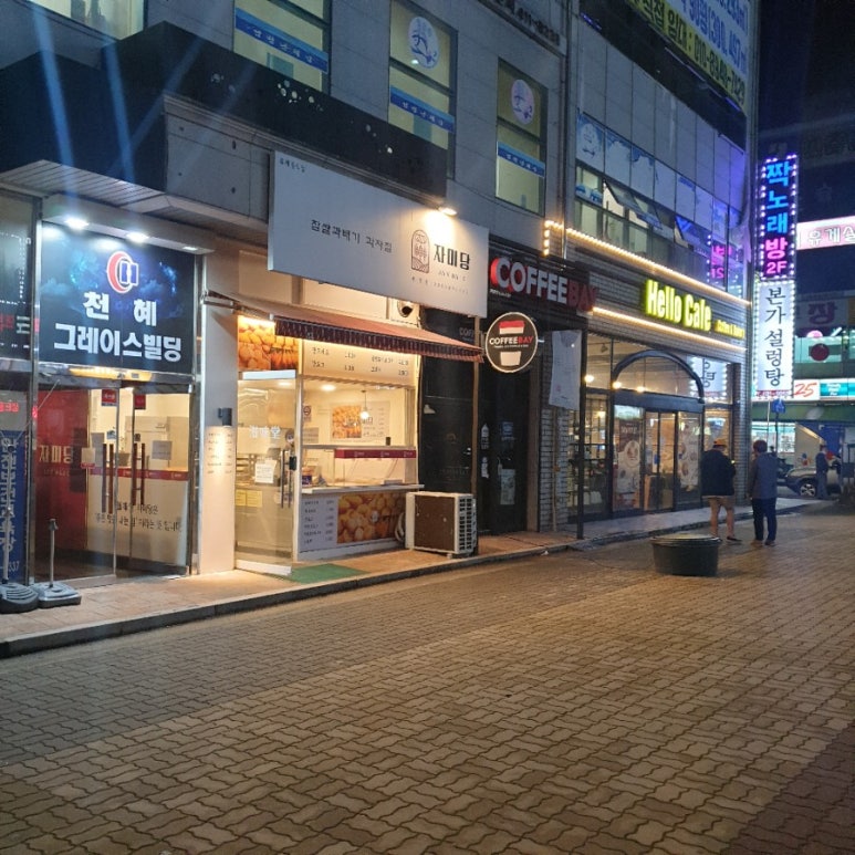 자미당안산 이미지