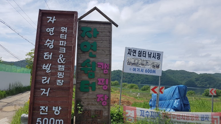 경천한우 이미지