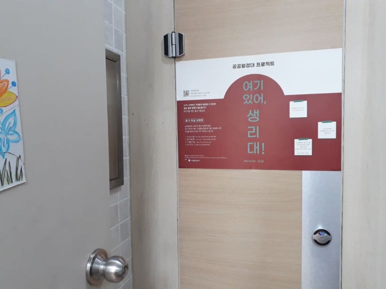 산돌사회적협동조합 이미지