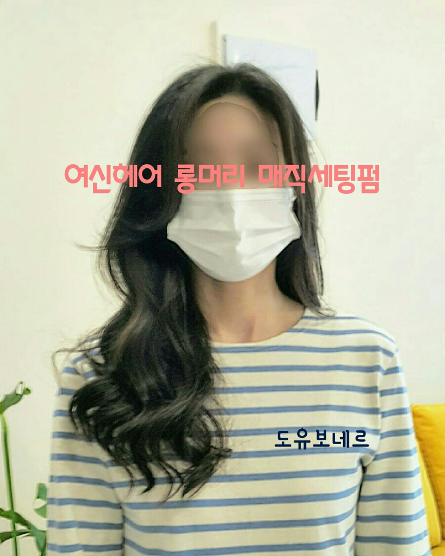 도유보네르 이미지