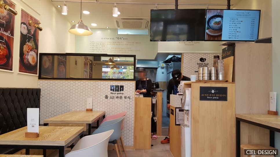 포인트분식 이미지