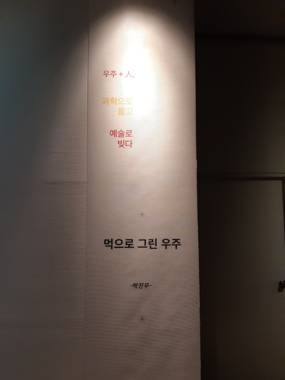 감탄동천 이미지