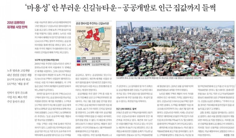 부자컴퍼니 이미지