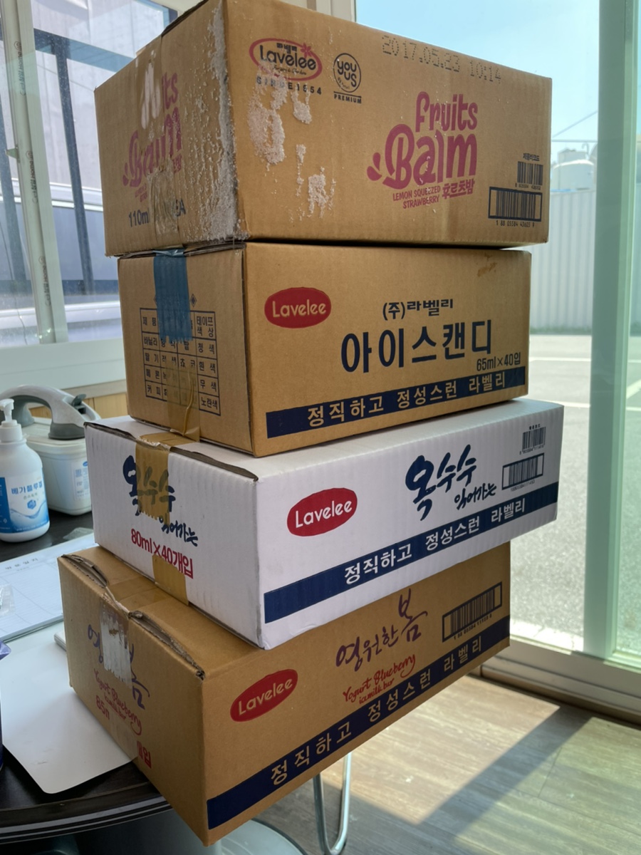 (주)라벨리 이미지