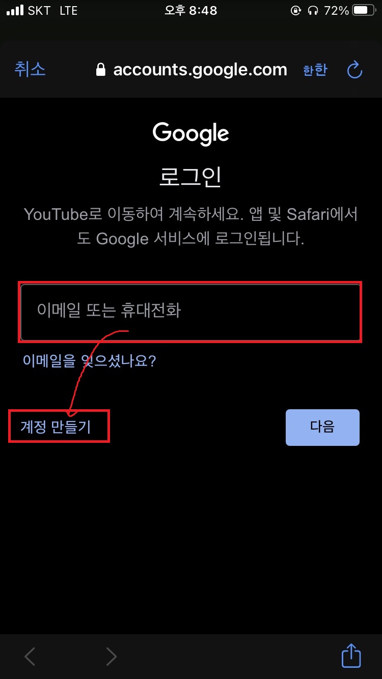 로그인모바일 이미지
