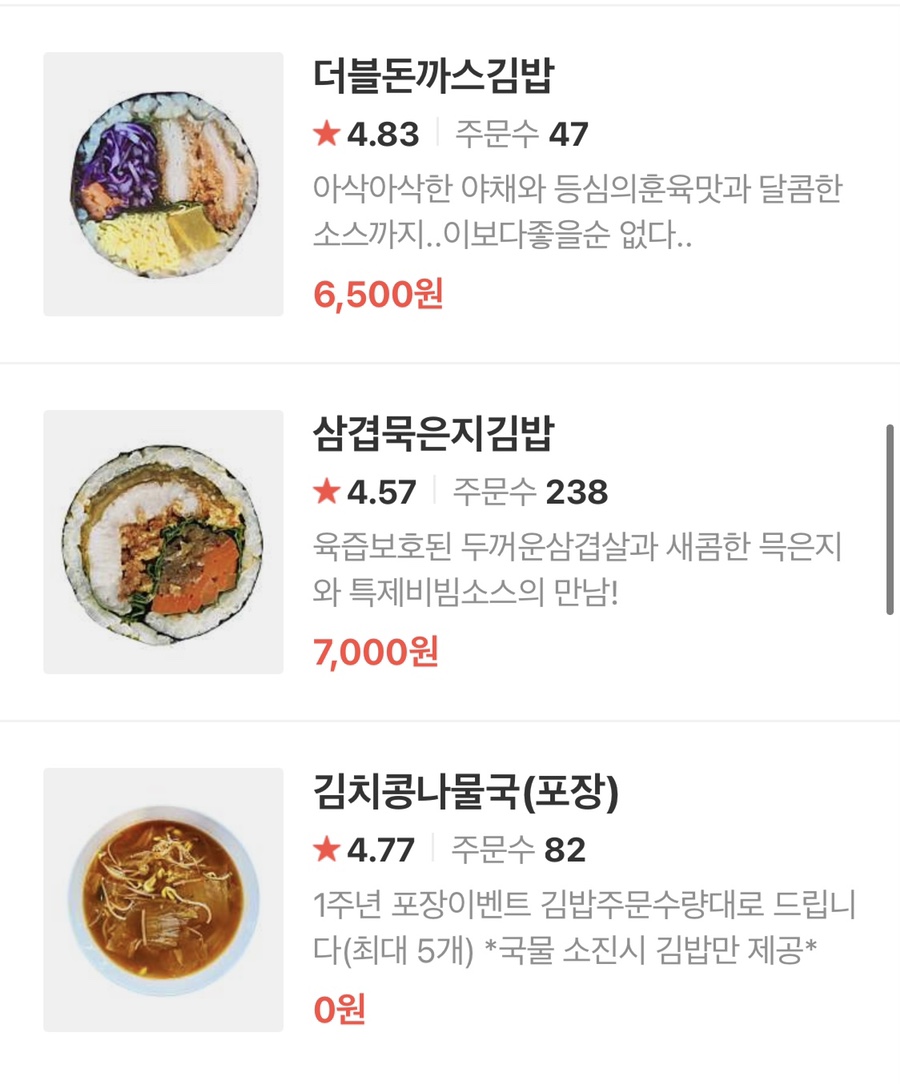 보슬보슬 이미지