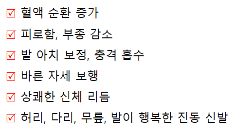 슈올즈광주 이미지