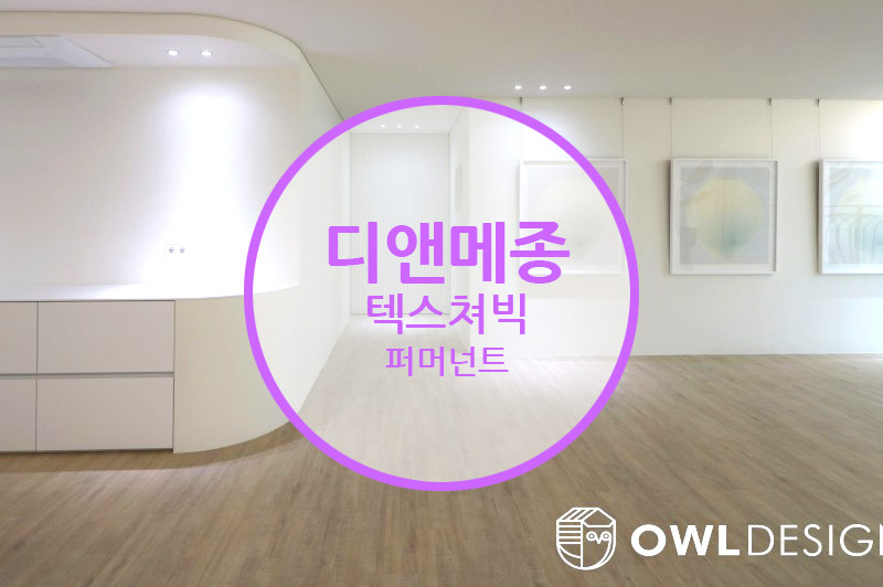 메종갤러리 이미지