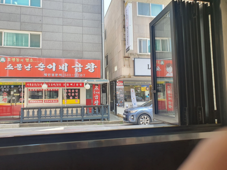 가야밀면&대패삼겹 이미지