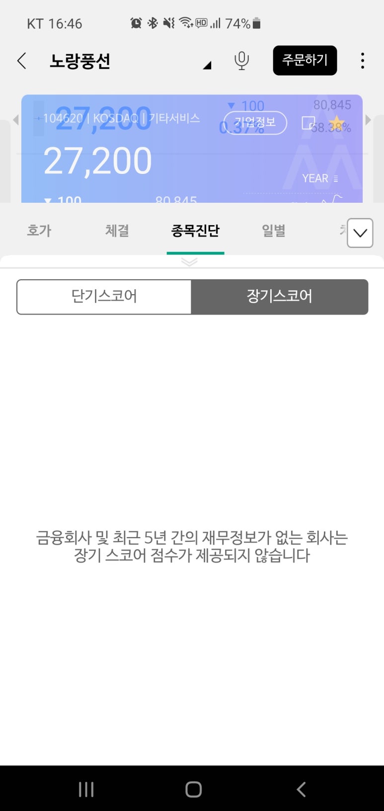 부광EPS 이미지