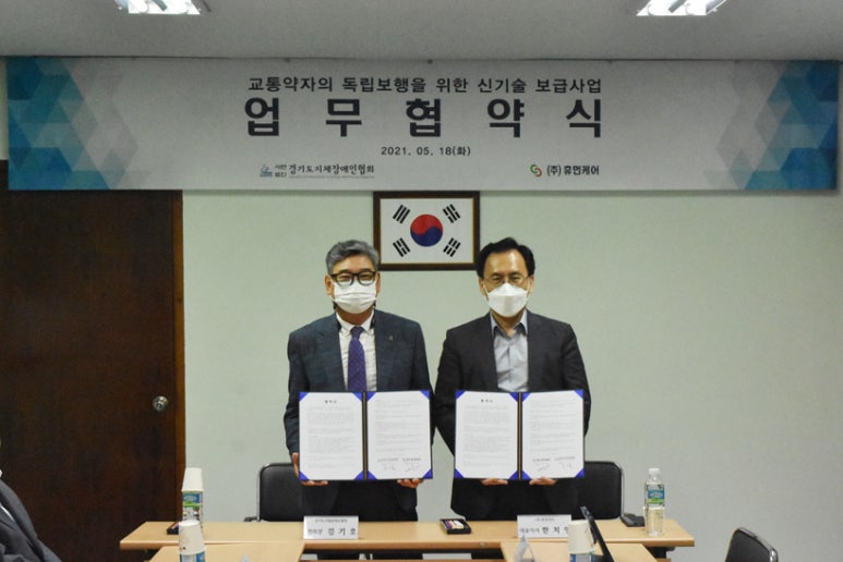 도모 주식회사 이미지
