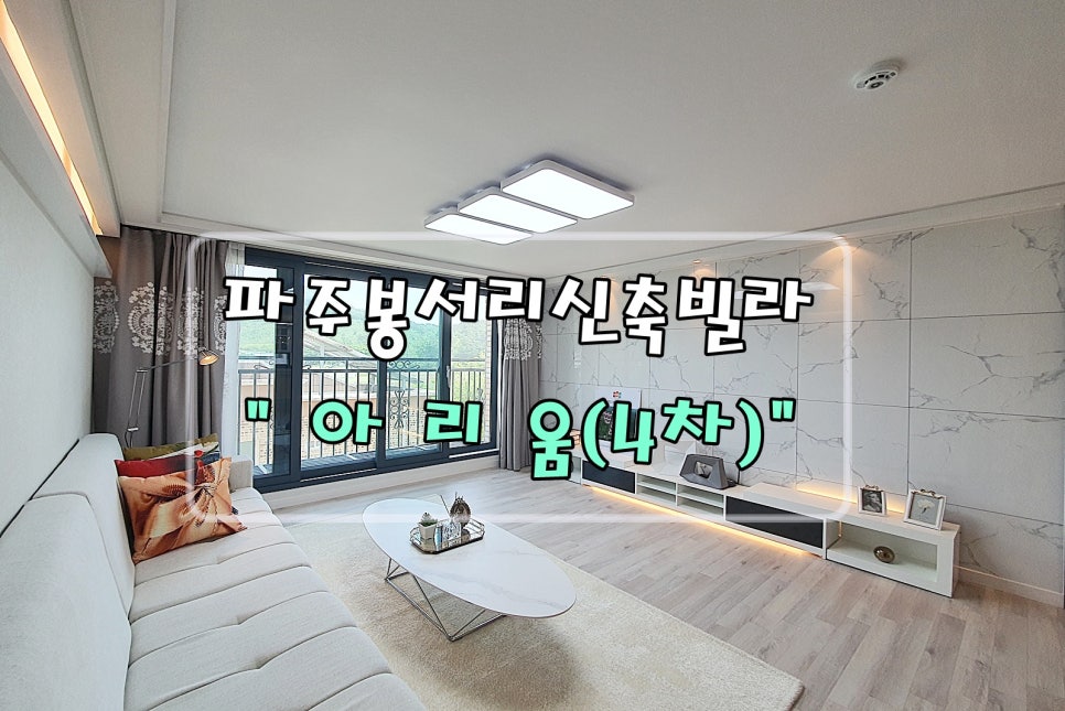 봉서리정원 이미지