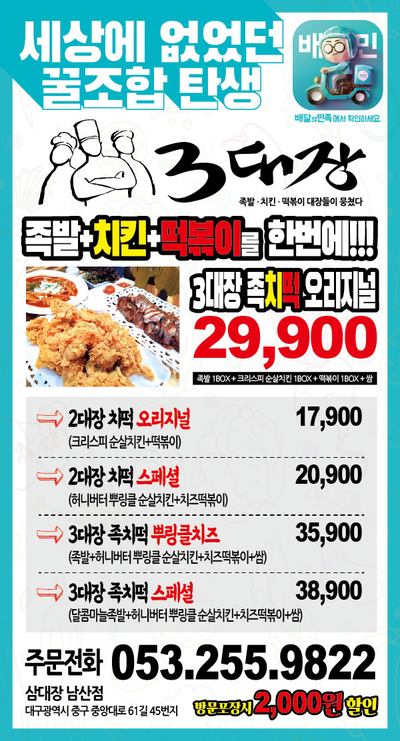 남산카센타 이미지