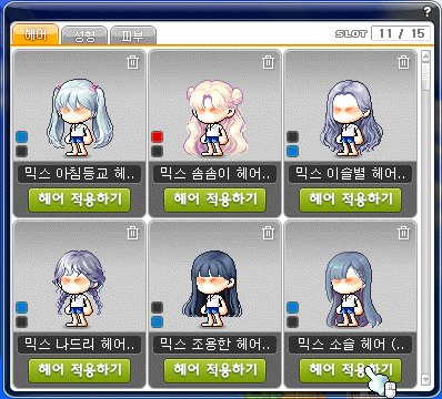뽑기플렉스 이미지