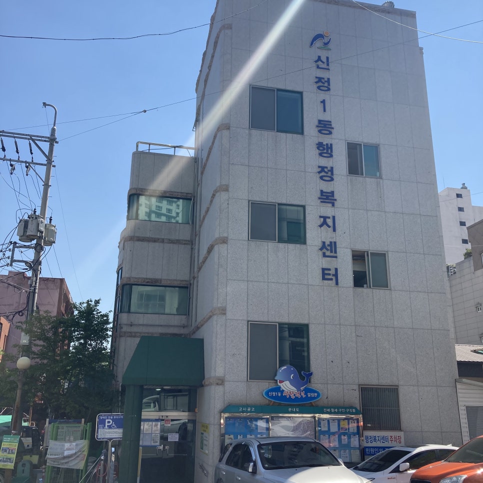 신정슈퍼 이미지