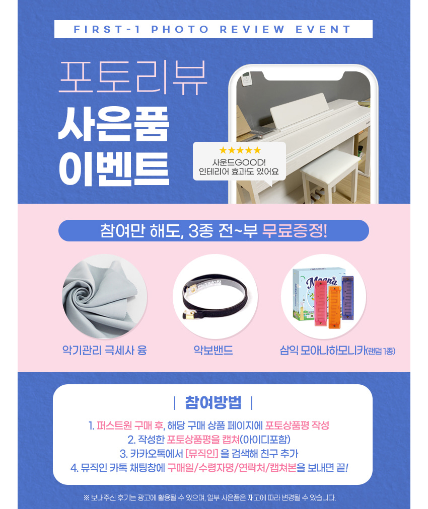 삼익디지털포토 이미지
