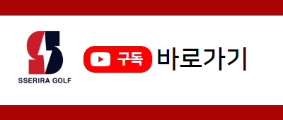베스트골프&피팅 이미지