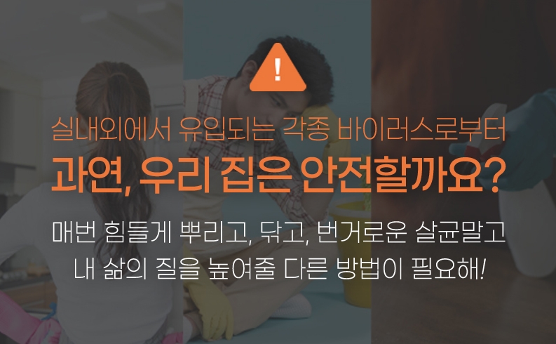 클린바이오텍(주) 이미지