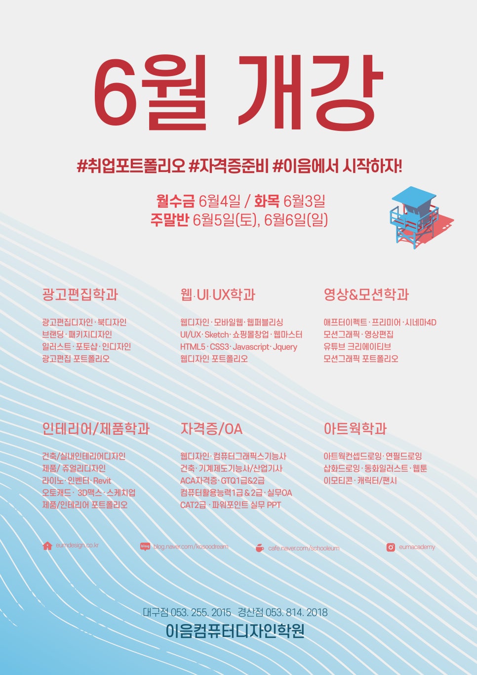 디지털디자인컴퓨터 이미지