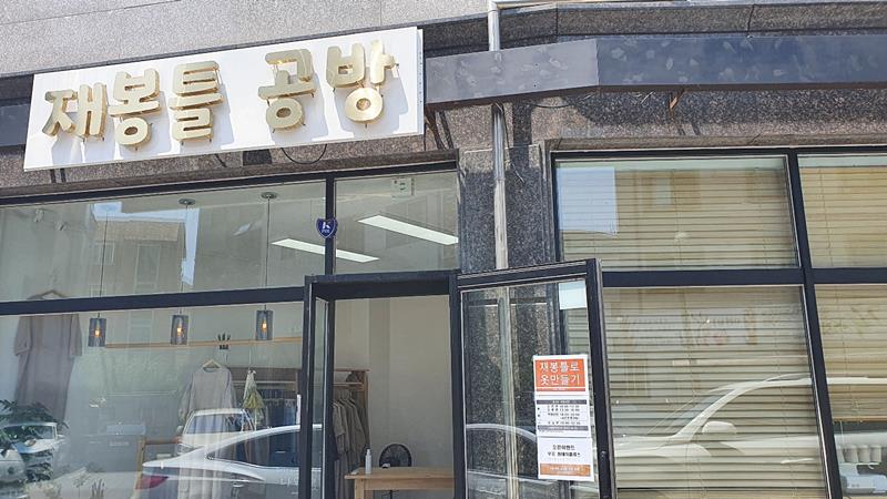 나우공방 이미지