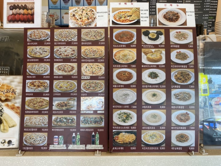 스타쿠빙커피 이미지