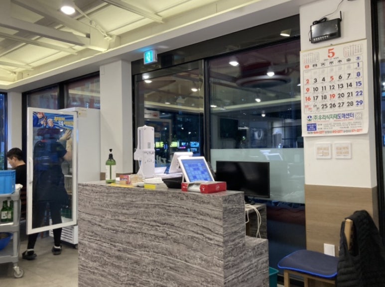 방가대게 이미지