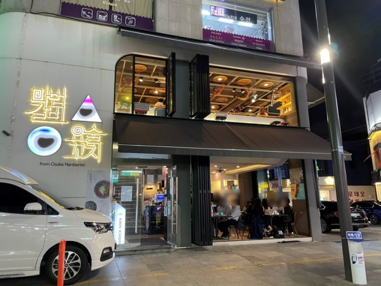 정주는갈비 이미지