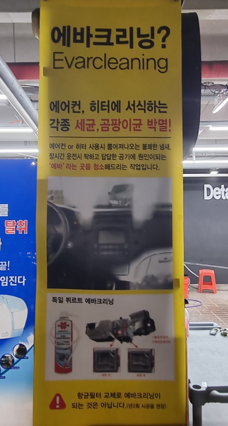 클린보이이마트 이미지
