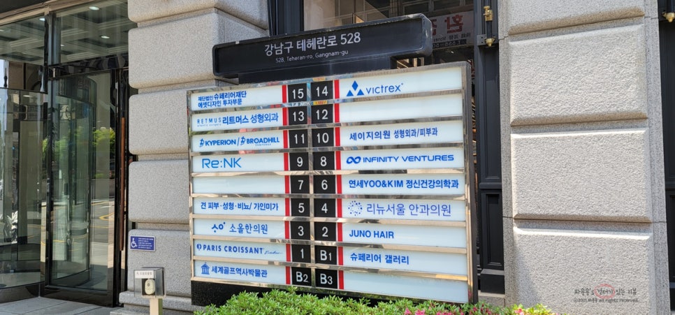 가인비뇨기과 이미지