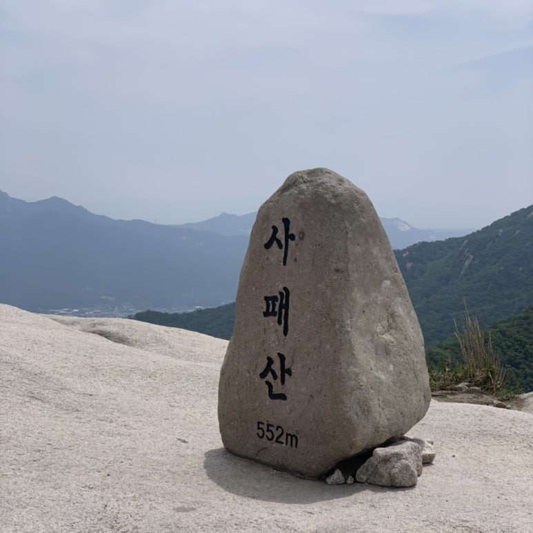 스시다온 이미지