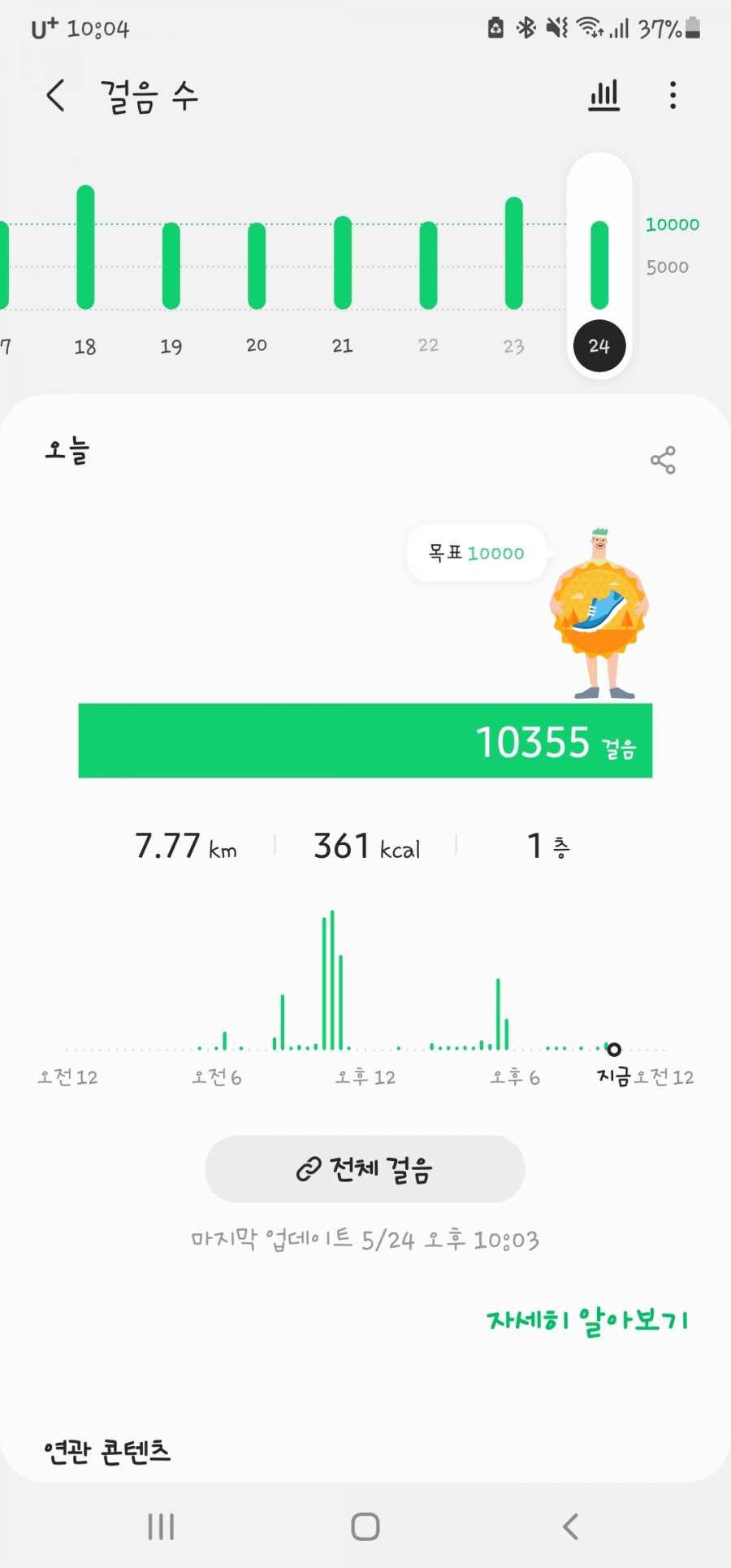 올레길에국수잔치 이미지