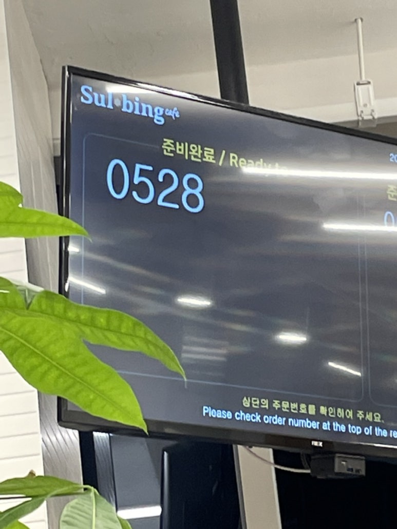 설빙금촌역점 이미지