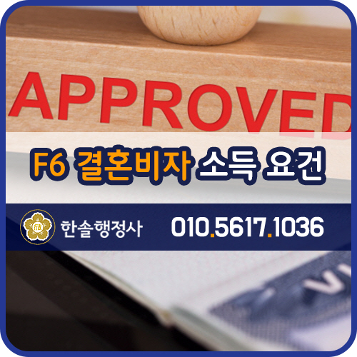 한솔행정사사무소 이미지