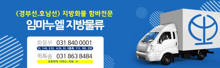 임마뉴엘서비스 이미지