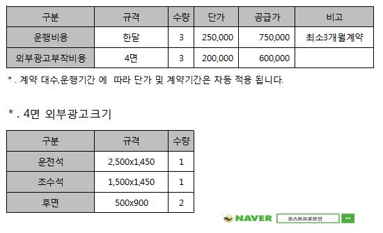 제일현수막광고 이미지