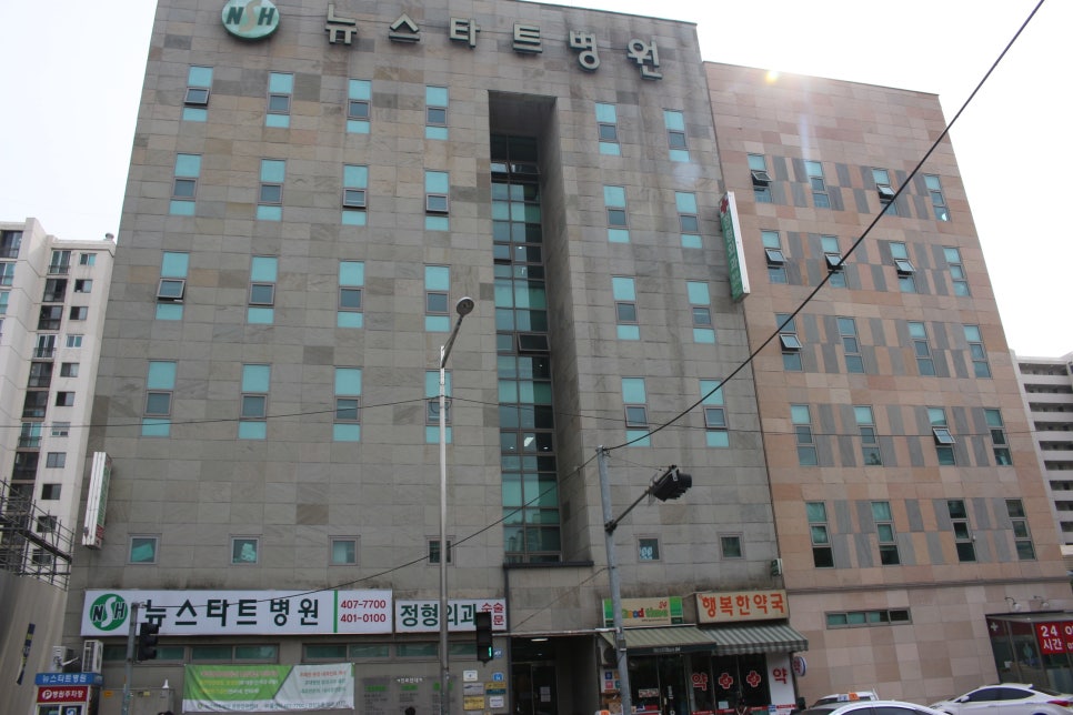 더뉴스타트 이미지
