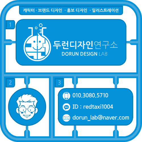 구구광고디자인 이미지