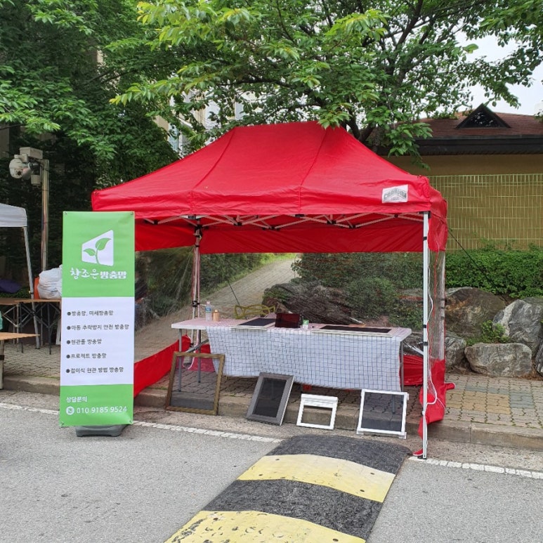 안중장 이미지