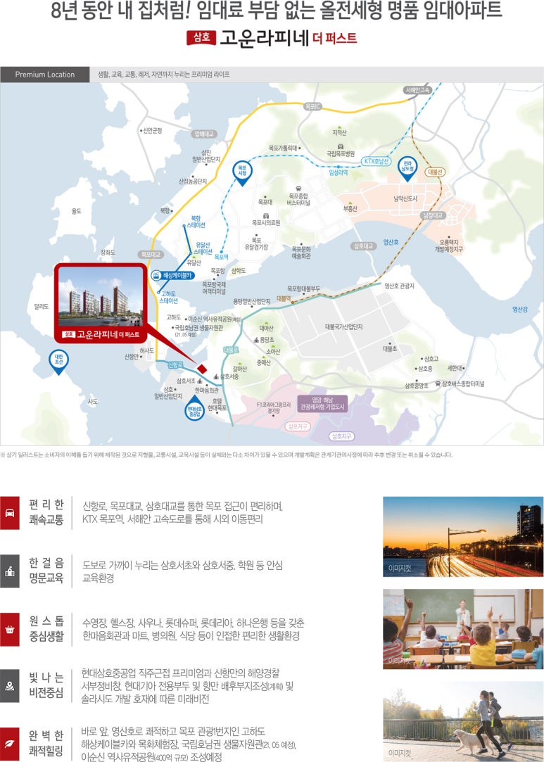 삼호슈퍼 이미지