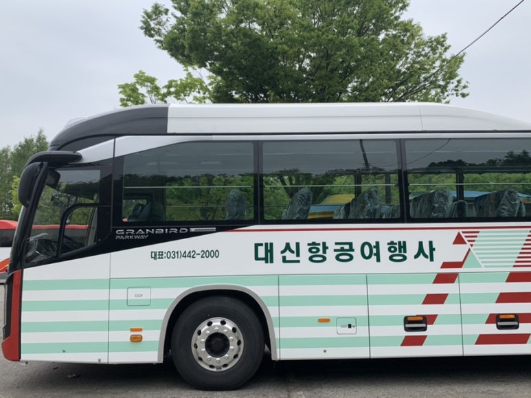 아주항공여행사(주) 이미지