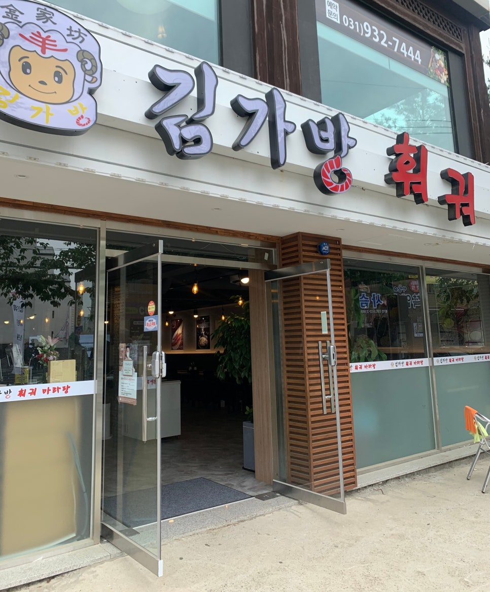 김두마라탕훠궈 이미지
