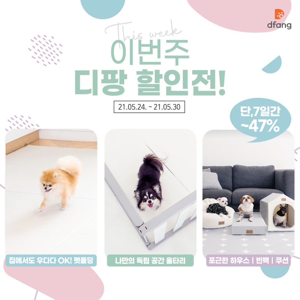 (주)이템하우스 이미지