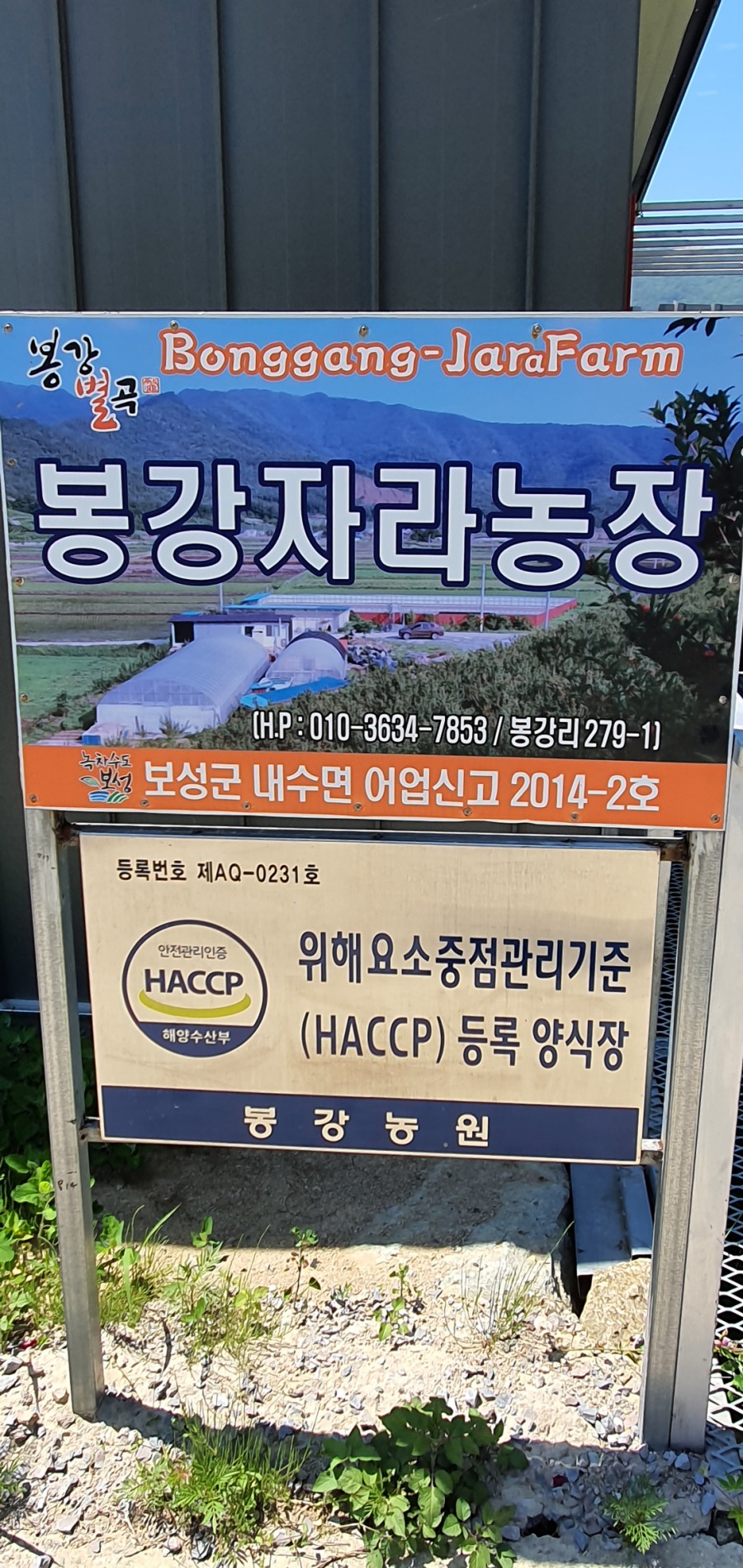 봉강별곡 이미지